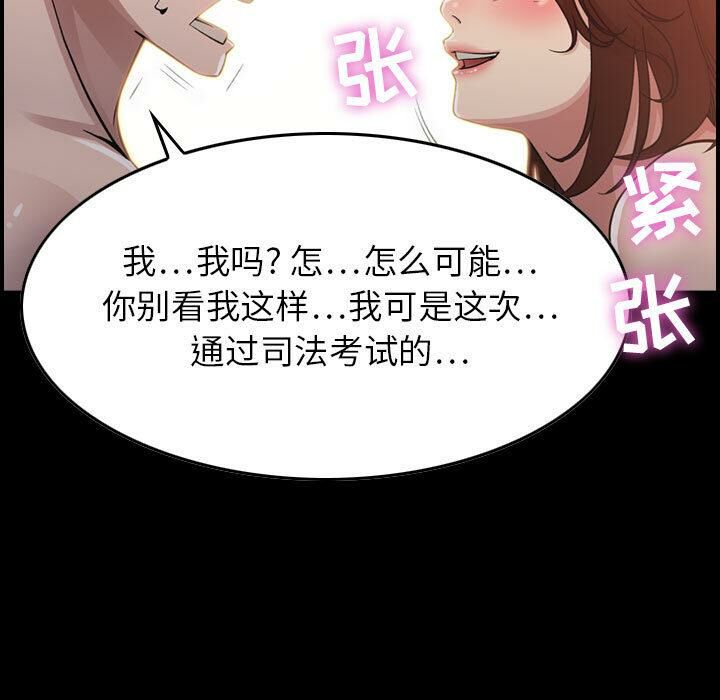 贪婪烈火第1话