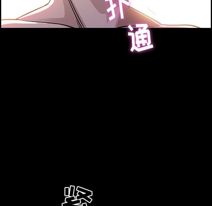 贪婪烈火第1话