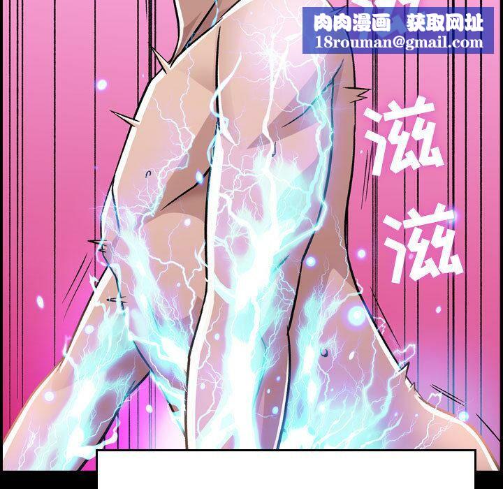 貪婪烈火第1話