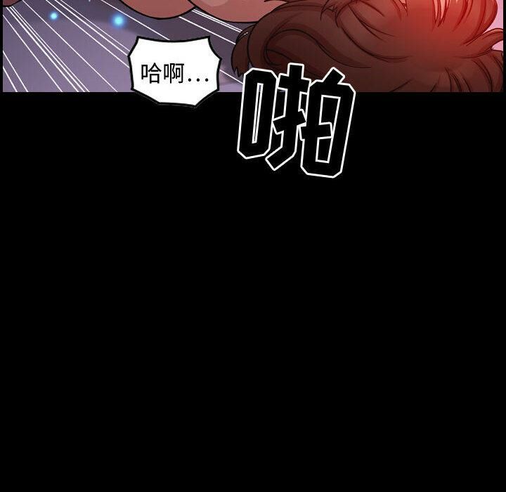贪婪烈火第1话