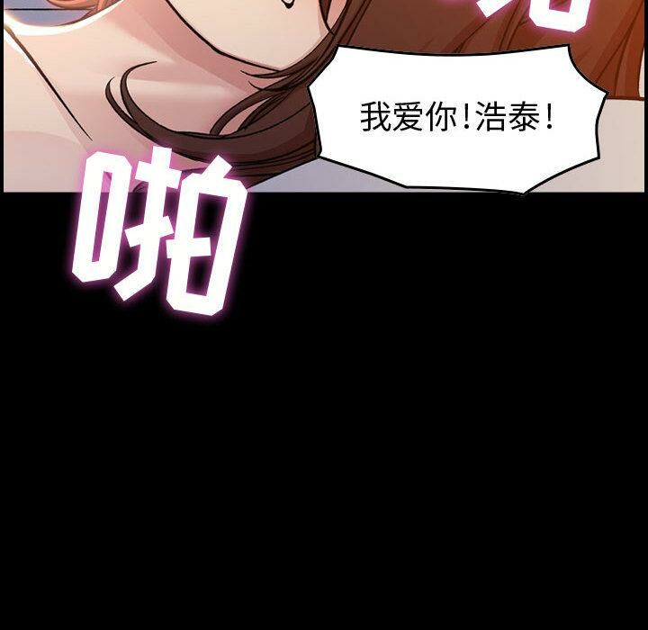 贪婪烈火第1话