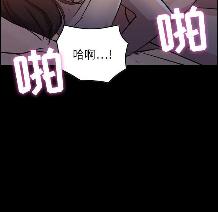 贪婪烈火第1话