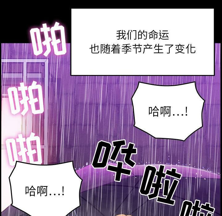 贪婪烈火第1话