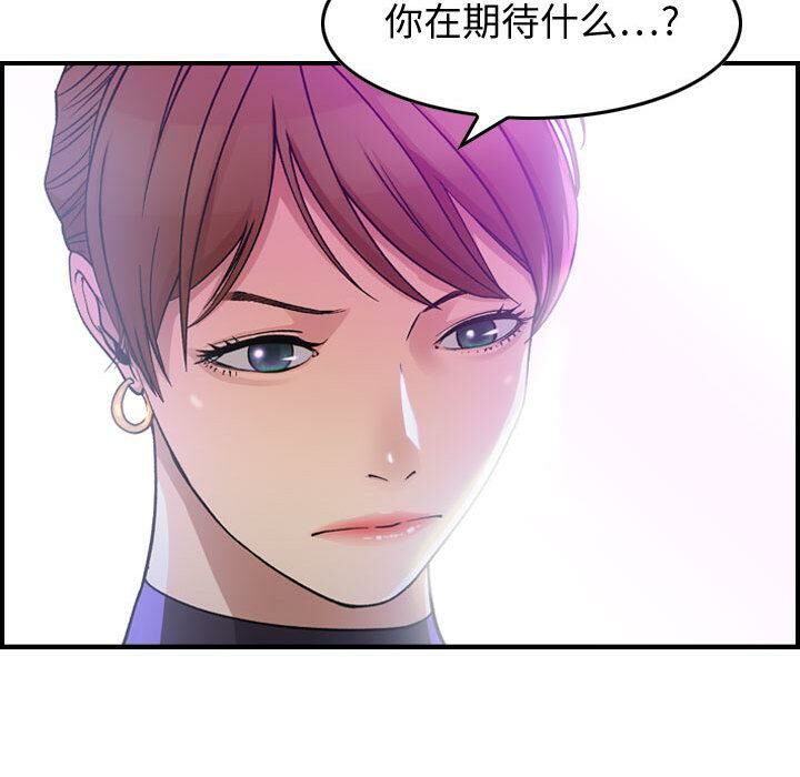 贪婪烈火第1话