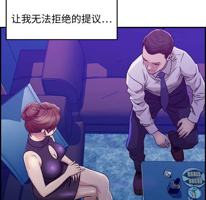 贪婪烈火第1话