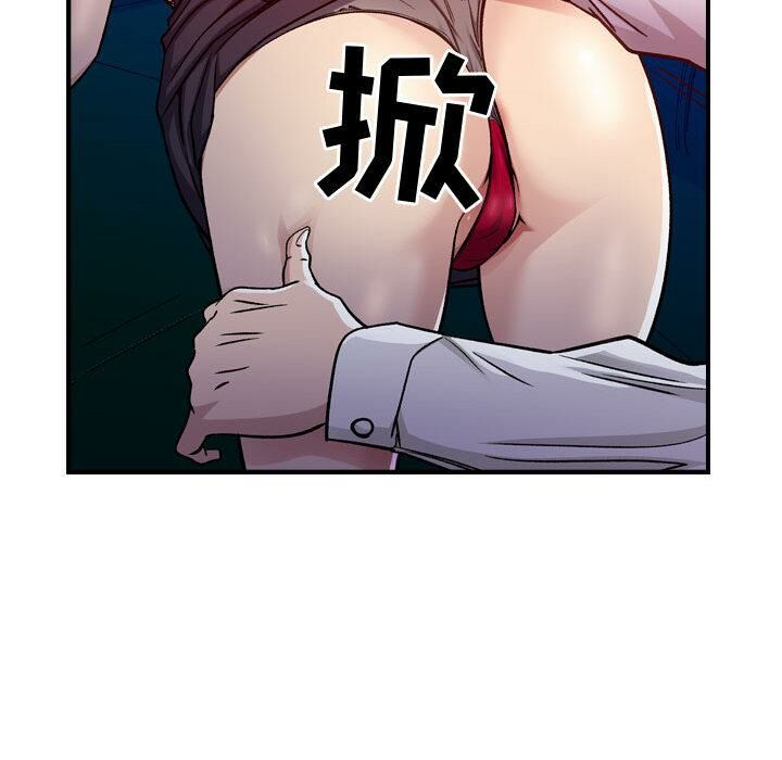 贪婪烈火第1话