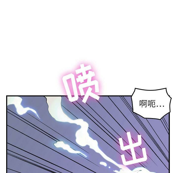 貪婪烈火第1話