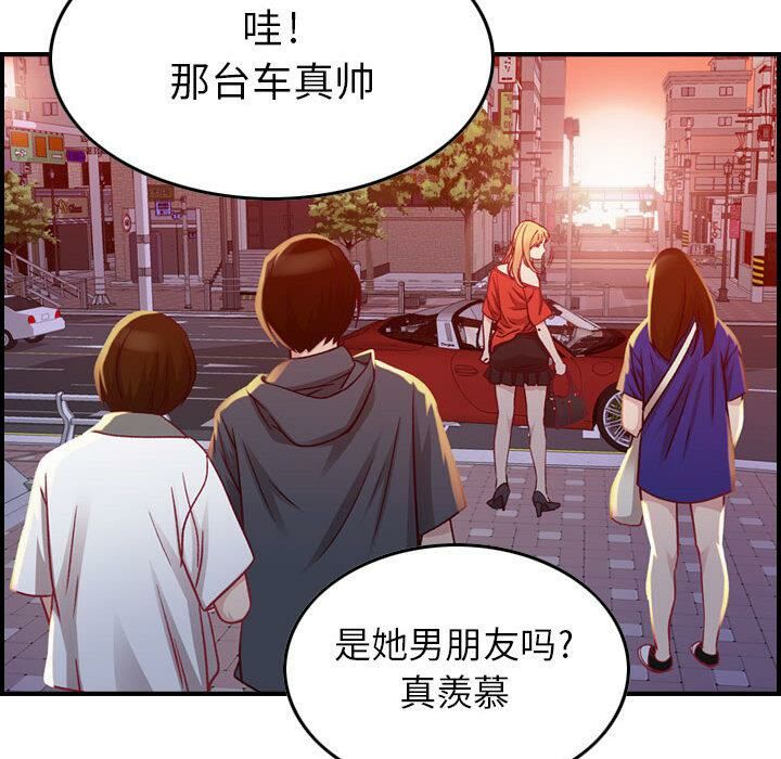 贪婪烈火第2话