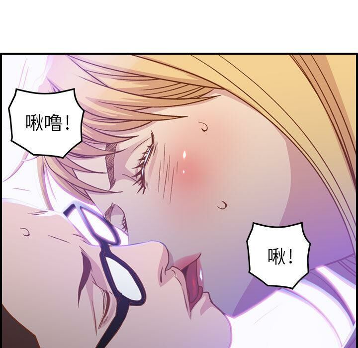 贪婪烈火第2话