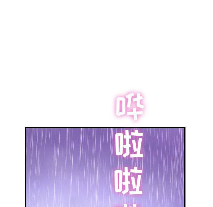 贪婪烈火第2话