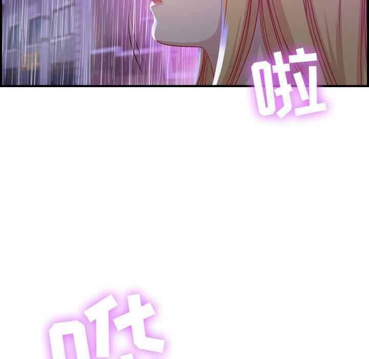 贪婪烈火第2话