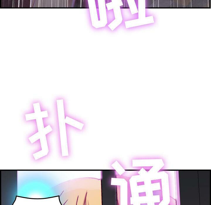 贪婪烈火第2话