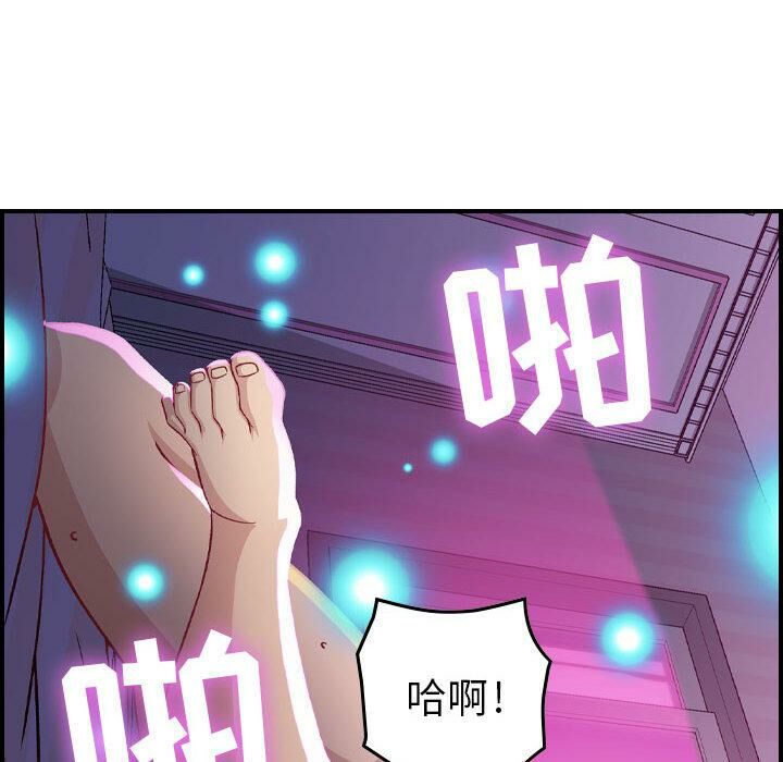 贪婪烈火第2话