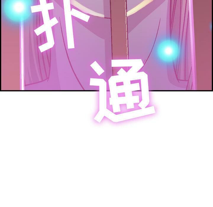 贪婪烈火第2话