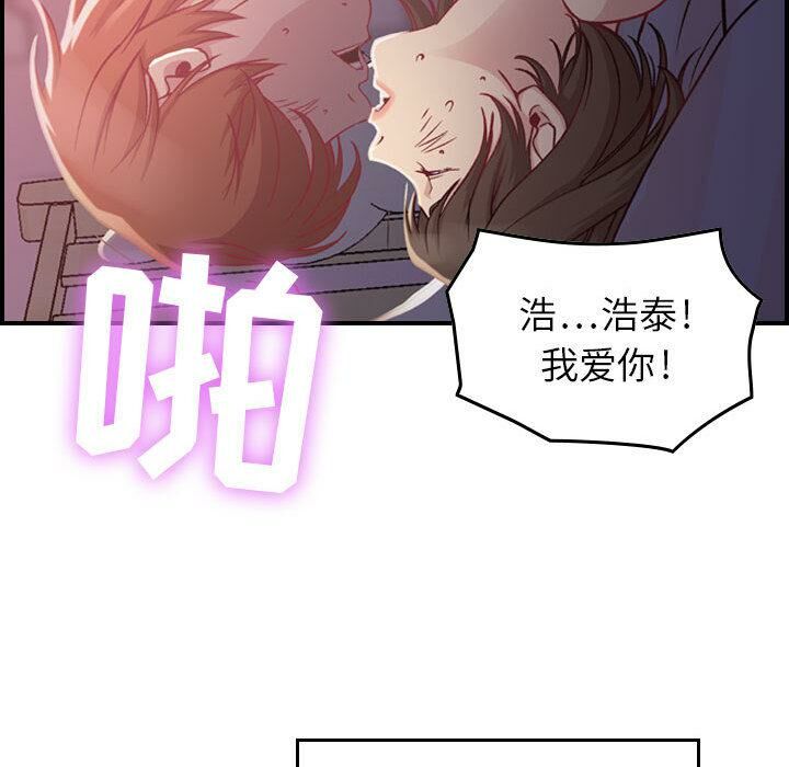 贪婪烈火第2话