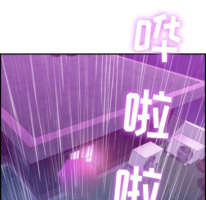 贪婪烈火第2话