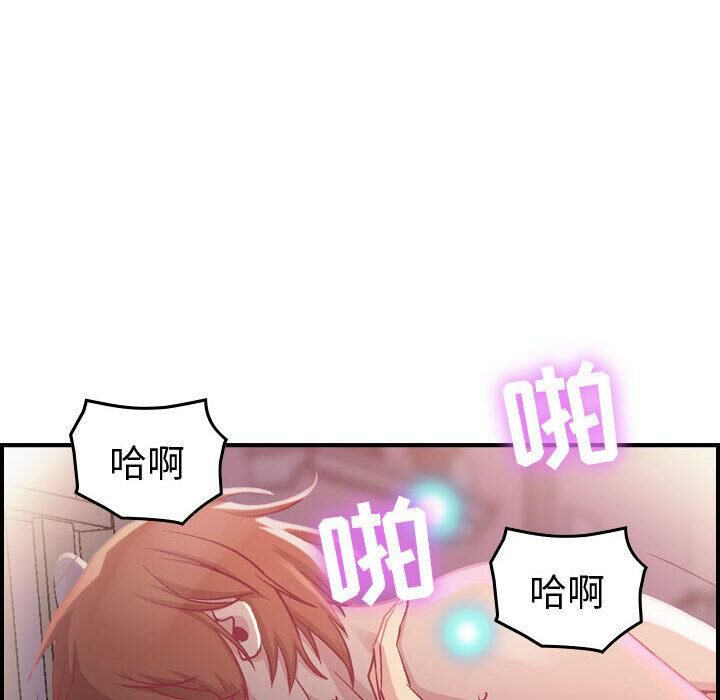 贪婪烈火第3话