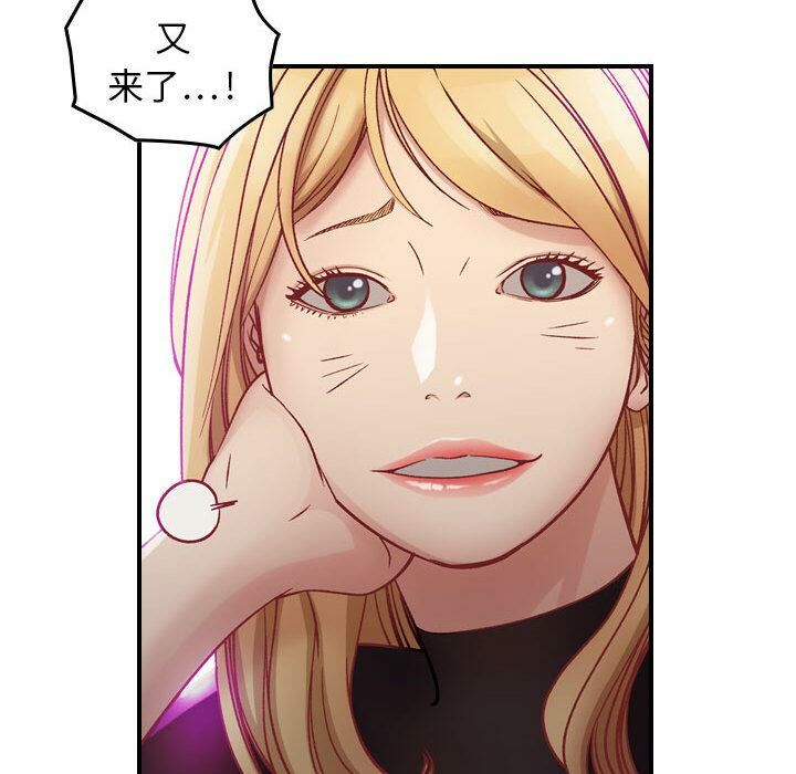 贪婪烈火第3话