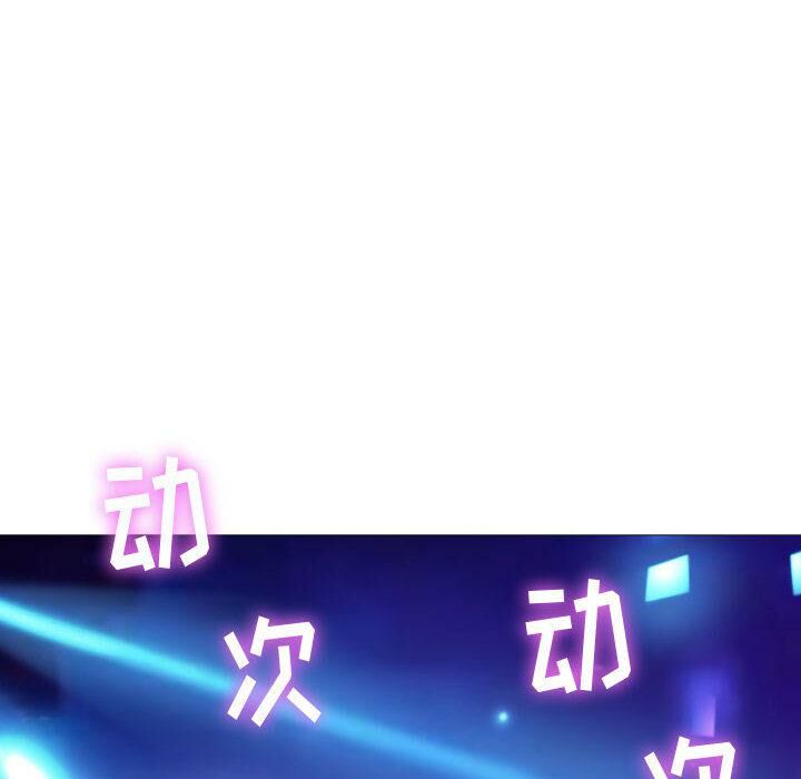 贪婪烈火第3话