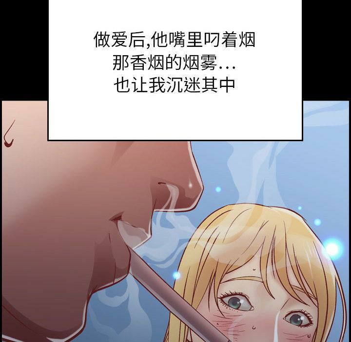 贪婪烈火第3话