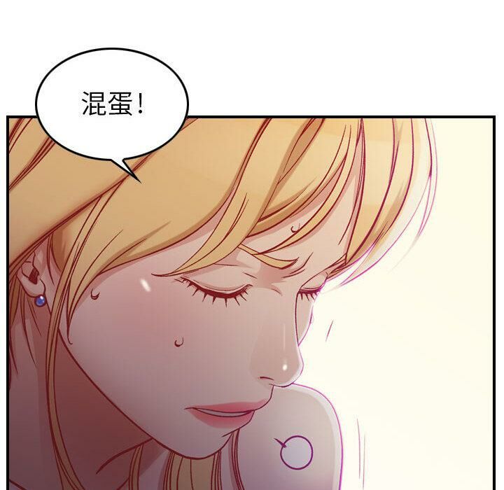 貪婪烈火第3話