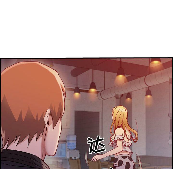 贪婪烈火第4话