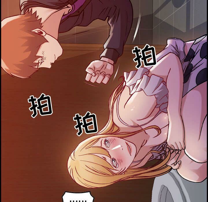 贪婪烈火第4话