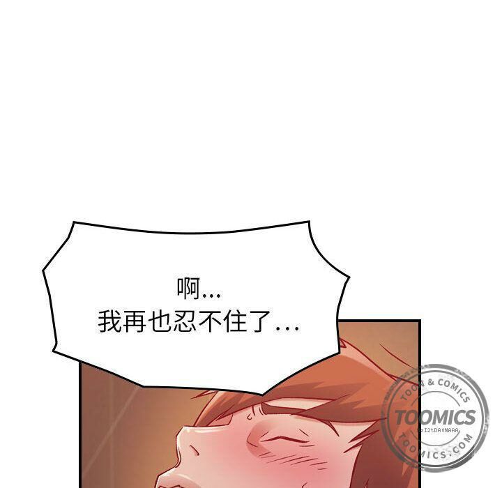 贪婪烈火第4话