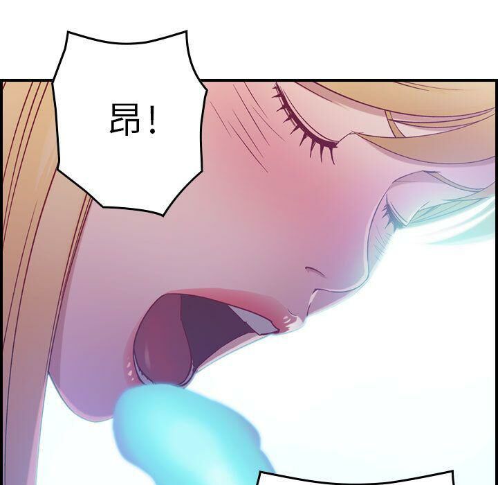 贪婪烈火第4话