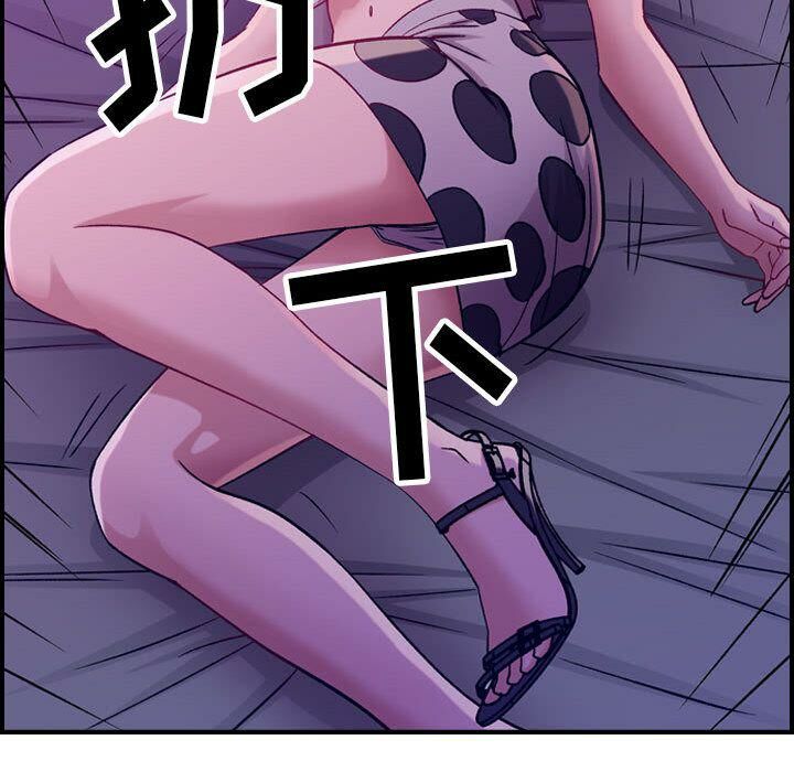 贪婪烈火第4话