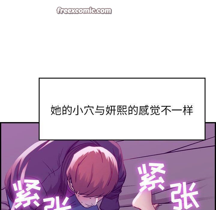 贪婪烈火第5话