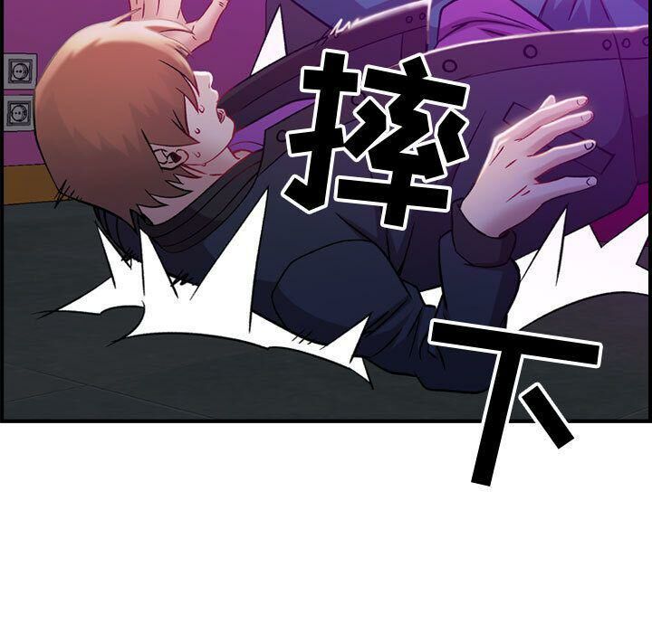 贪婪烈火第5话