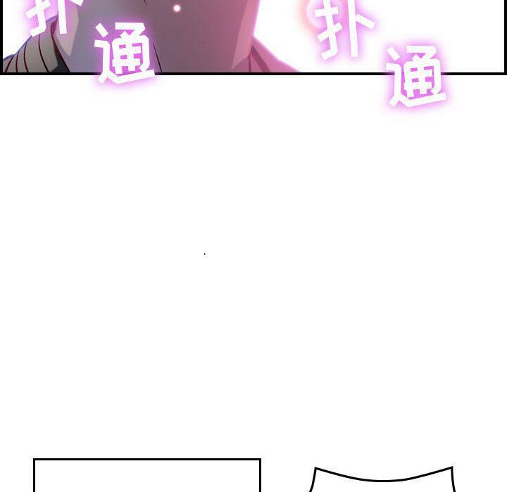 贪婪烈火第5话