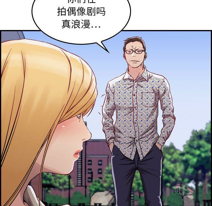 贪婪烈火第6话
