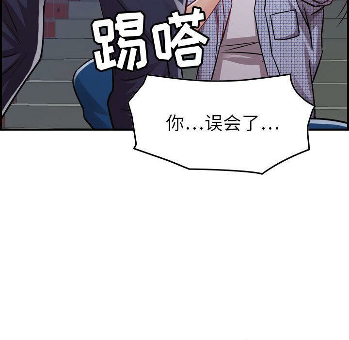 贪婪烈火第6话