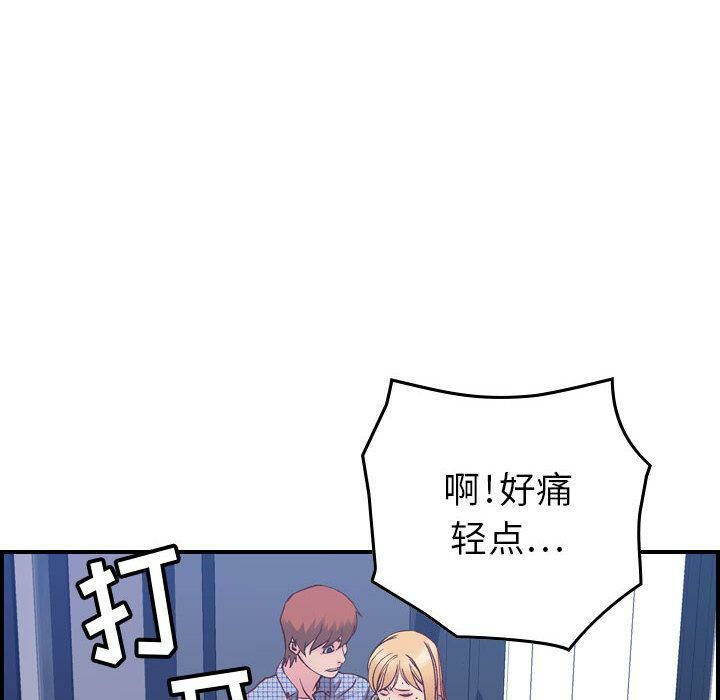 贪婪烈火第6话