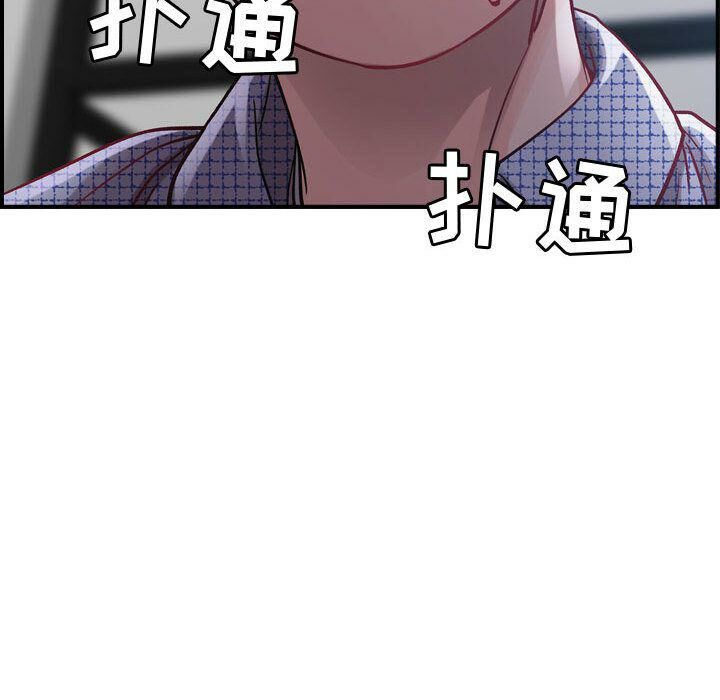 贪婪烈火第6话