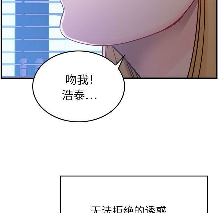 贪婪烈火第6话