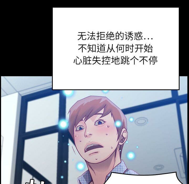 贪婪烈火第7话
