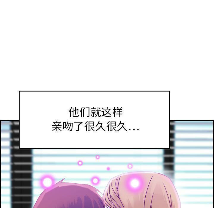 贪婪烈火第7话