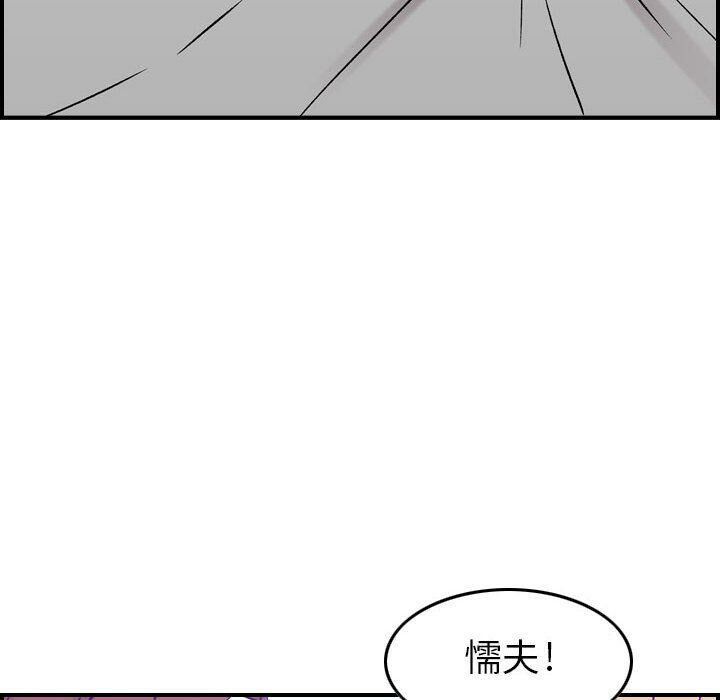 贪婪烈火第7话