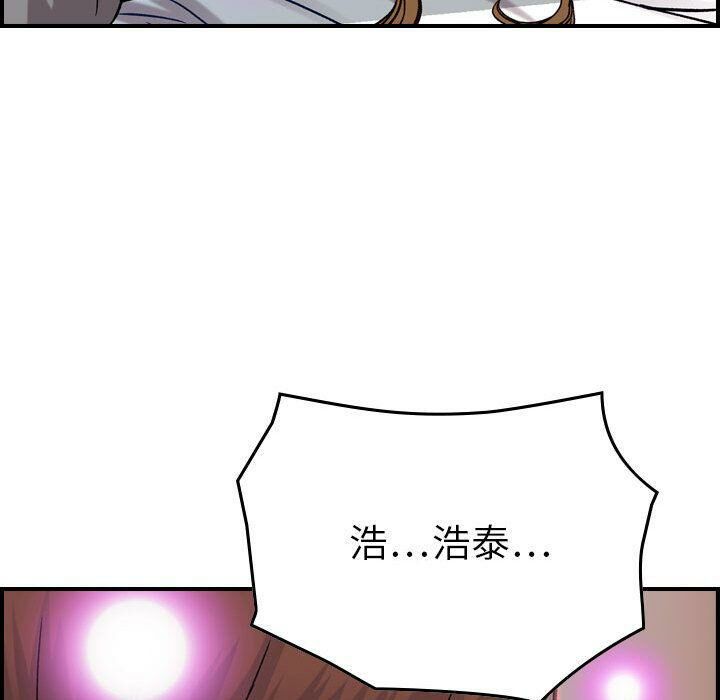 贪婪烈火第7话