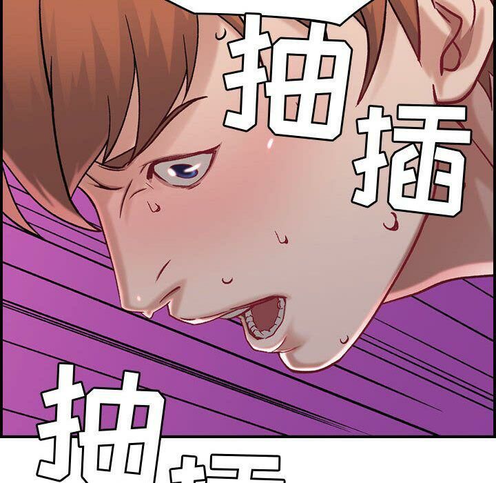 贪婪烈火第7话