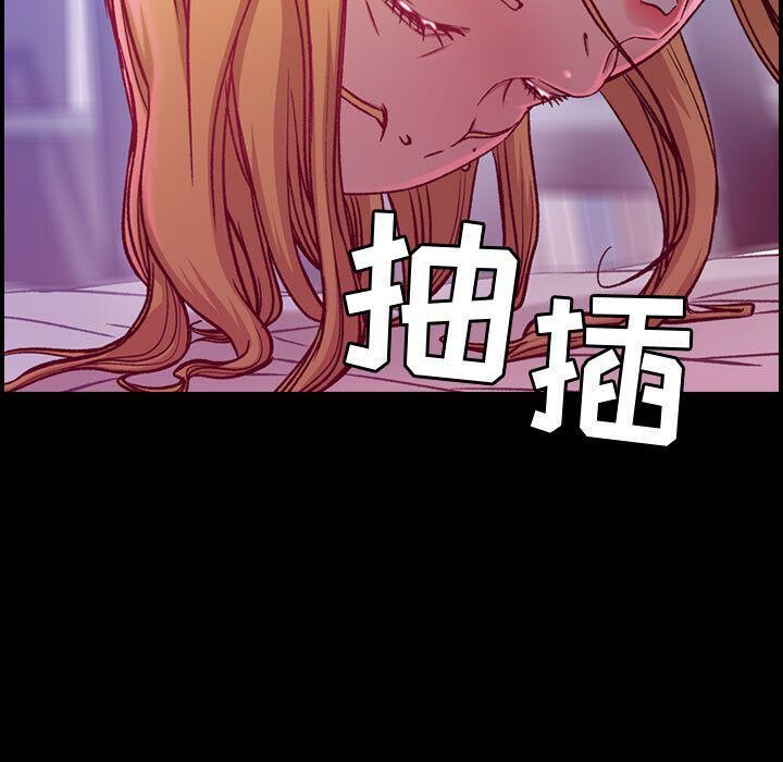 貪婪烈火第8話