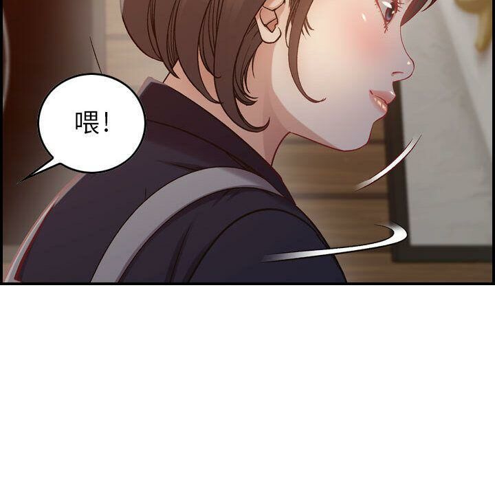 贪婪烈火第8话