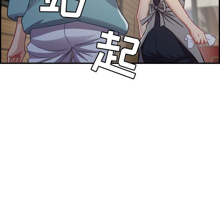 贪婪烈火第8话
