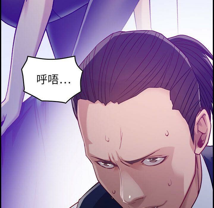 贪婪烈火第8话