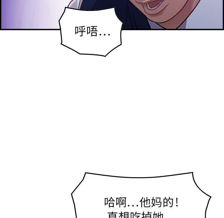 贪婪烈火第8话