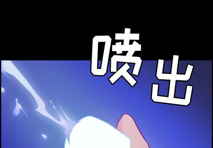 貪婪烈火第9話