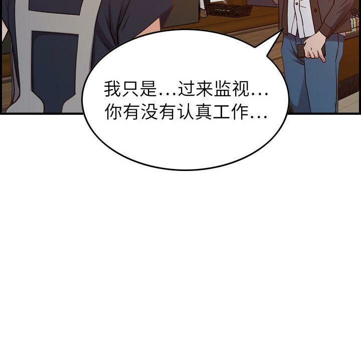 贪婪烈火第9话